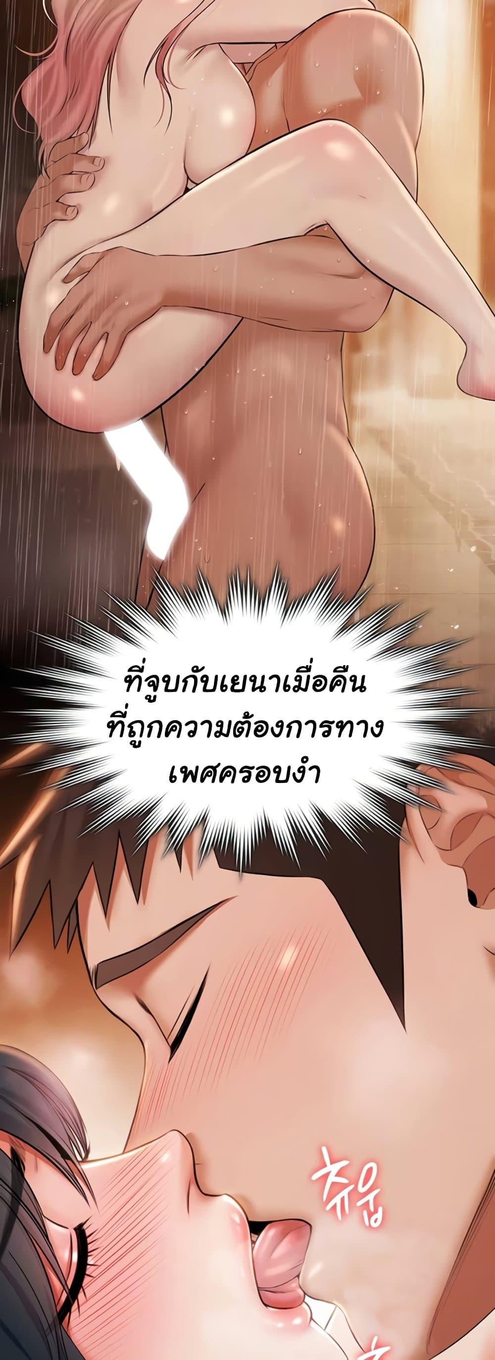 Doujin-Lc- อ่าน โดจิน มังฮวา เกาหลี ญี่ปุ่น จีน แปลไทย Pool Party ตอนที่ 1 2 3 4 5 6 7 8 9 10 11 12 13 14 ฟรี ไม่มีโฆษณา อ่าน โดจิน Manhwa เกาหลี ญี่ปุ่น จีน เรามีครบ คัดมาให้เน้นๆ โดจิน 18+ รับประกันความฟินโดย  Doujin Lc