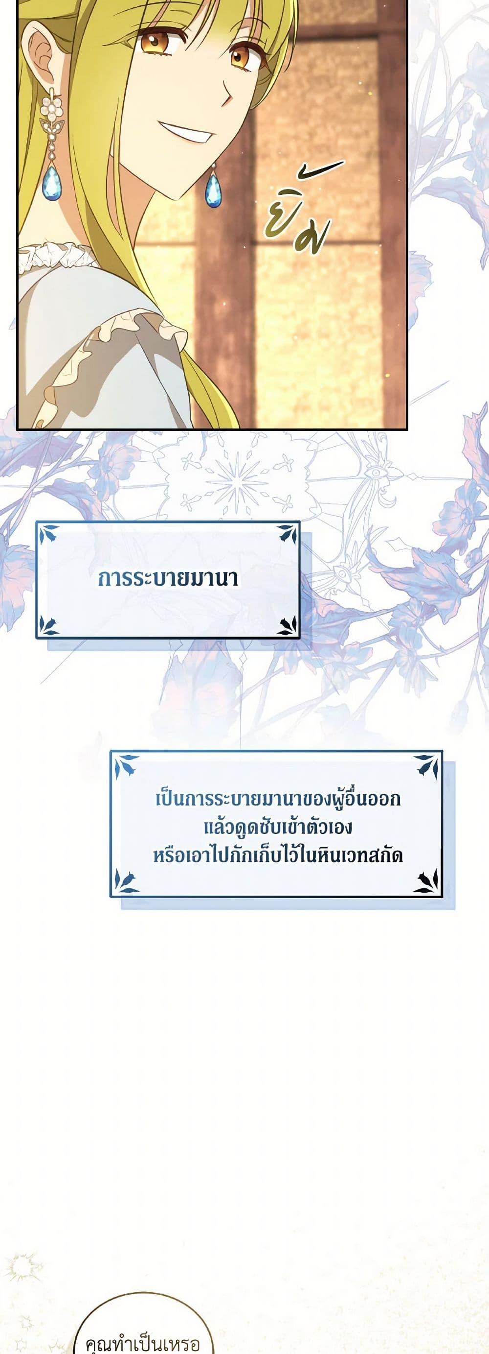 Manga-lc-com อ่านมังงะ อ่านการ์ตูน ออนไลน์ ฟรี Revolutionary Princess Eve ตอนที่ 1 2 3 4 5 6 7 8 9 10 11 12 13 14 ฟรี ไม่มีโฆษณา Manga-lc - อ่าน มังงะ อ่าน การ์ตูน ออนไลน์ อ่านมังงะ ฟรี