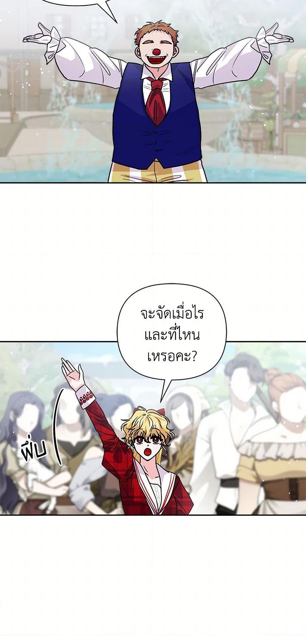 Manga-lc-com อ่านมังงะ อ่านการ์ตูน ออนไลน์ ฟรี Marigold ตอนที่ 1 2 3 4 5 6 7 8 9 10 11 12 13 14 ฟรี ไม่มีโฆษณา Manga-lc - อ่าน มังงะ อ่าน การ์ตูน ออนไลน์ อ่านมังงะ ฟรี