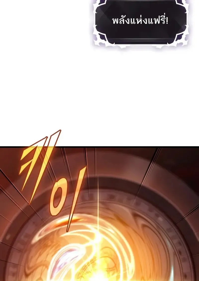 Pick Me Up_ Infinite Gacha ตอนที่ ตอนที่ 177 รูปที่ 35