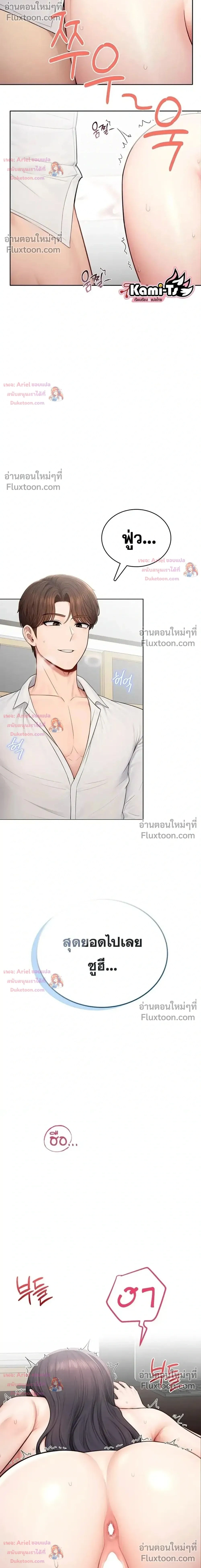 Doujin-Lc- อ่าน โดจิน มังฮวา เกาหลี ญี่ปุ่น จีน แปลไทย Curious Girl ชักอยากรู้แล้วสิ ไอ้เรื่อง X เนี่ย! ตอนที่ 1 2 3 4 5 6 7 8 9 10 11 12 13 14 ฟรี ไม่มีโฆษณา อ่าน โดจิน Manhwa เกาหลี ญี่ปุ่น จีน เรามีครบ คัดมาให้เน้นๆ โดจิน 18+ รับประกันความฟินโดย  Doujin Lc