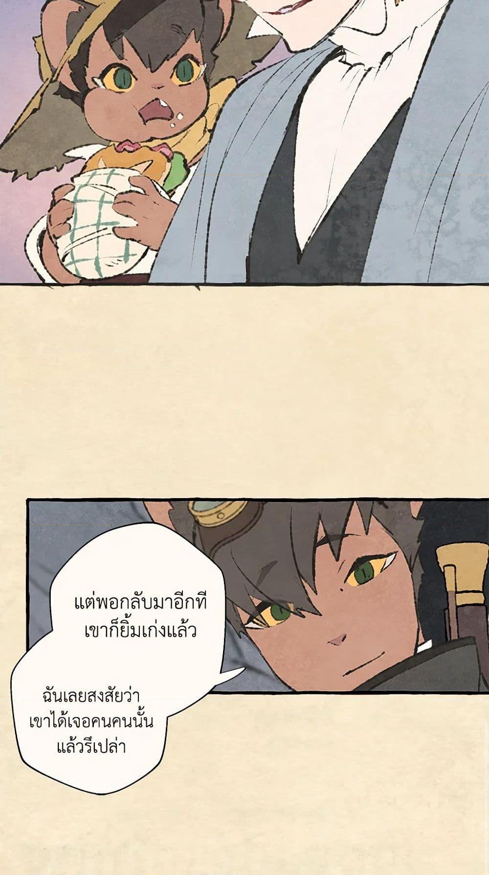 Manga-lc-com อ่านมังงะ อ่านการ์ตูน ออนไลน์ ฟรี Wait Where the Shooting Star Falls ตอนที่ 1 2 3 4 5 6 7 8 9 10 11 12 13 14 ฟรี ไม่มีโฆษณา Manga-lc - อ่าน มังงะ อ่าน การ์ตูน ออนไลน์ อ่านมังงะ ฟรี