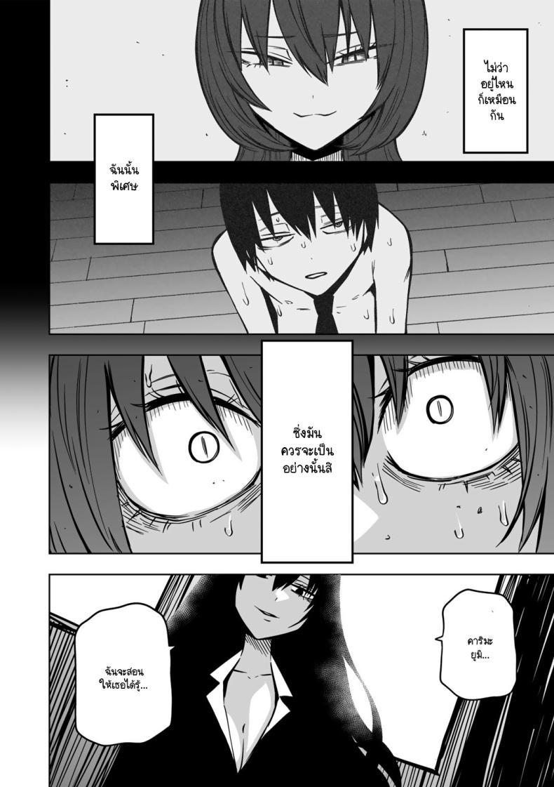 Doujin-Lc- อ่าน โดจิน มังฮวา เกาหลี ญี่ปุ่น จีน แปลไทย ขอให้เป็นแบบนั้นต่อไปอย่าเปลี่ยนแปลง [Sakamoto KAFKA] Zutto sono mama Kawarazu ni ตอนที่ 1 2 3 4 5 6 7 8 9 10 11 12 13 14 ฟรี ไม่มีโฆษณา อ่าน โดจิน Manhwa เกาหลี ญี่ปุ่น จีน เรามีครบ คัดมาให้เน้นๆ โดจิน 18+ รับประกันความฟินโดย  Doujin Lc