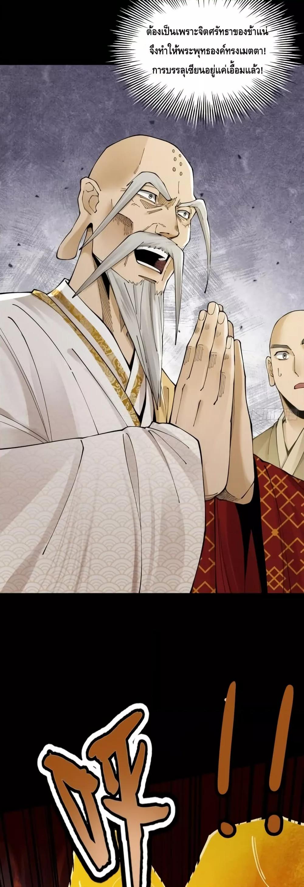 Manga-lc-com อ่านมังงะ อ่านการ์ตูน ออนไลน์ ฟรี MyCultivation ตอนที่ 1 2 3 4 5 6 7 8 9 10 11 12 13 14 ฟรี ไม่มีโฆษณา Manga-lc - อ่าน มังงะ อ่าน การ์ตูน ออนไลน์ อ่านมังงะ ฟรี