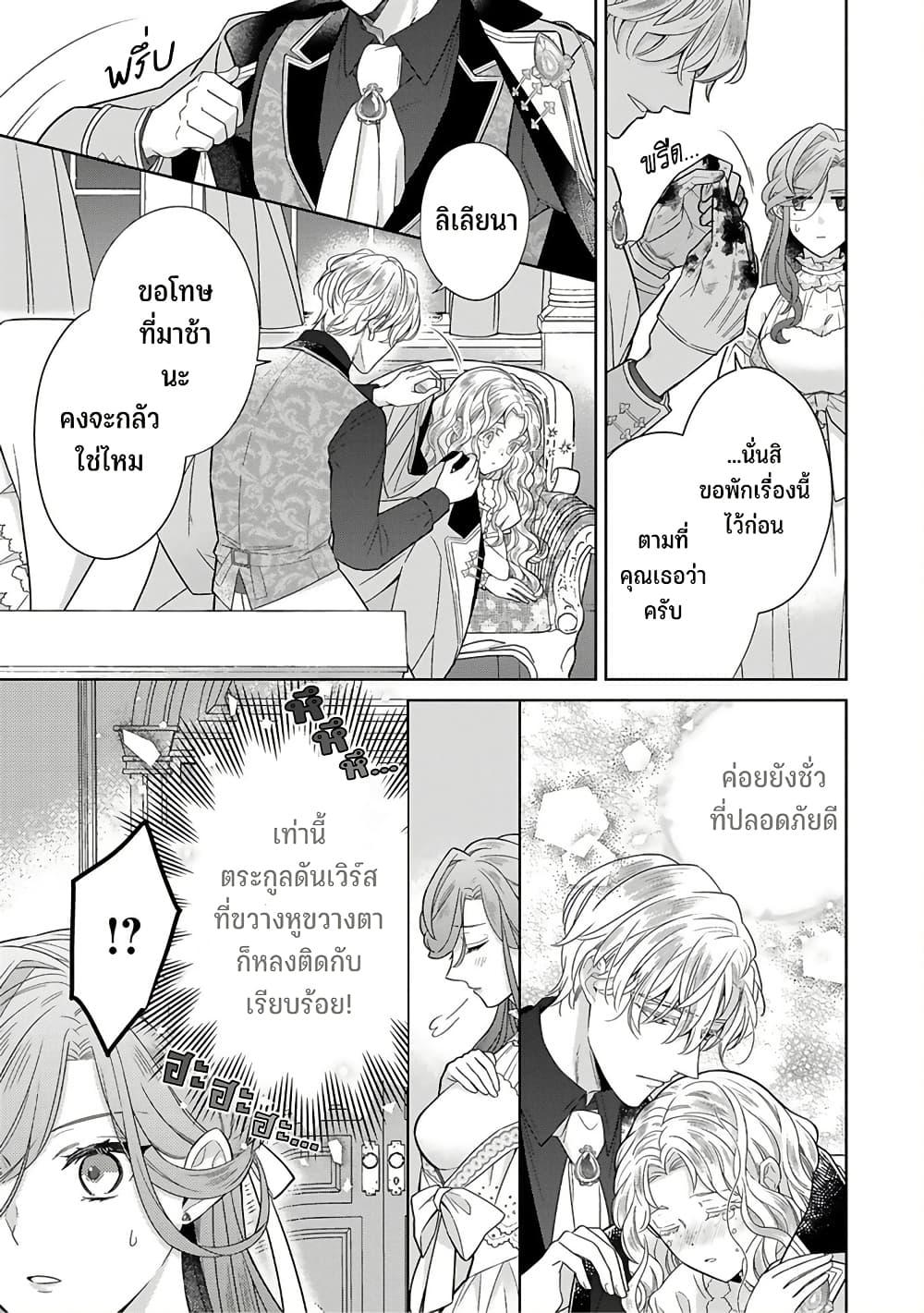 Manga-lc-com อ่านมังงะ อ่านการ์ตูน ออนไลน์ ฟรี Satori Reijou no Misukasenai Kanjou ตอนที่ 1 2 3 4 5 6 7 8 9 10 11 12 13 14 ฟรี ไม่มีโฆษณา Manga-lc - อ่าน มังงะ อ่าน การ์ตูน ออนไลน์ อ่านมังงะ ฟรี