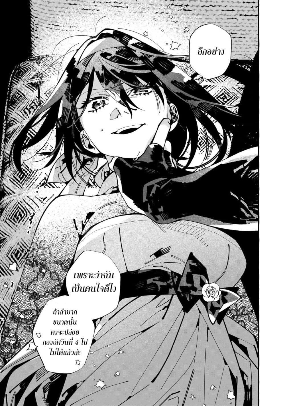 Manga-lc-com อ่านมังงะ อ่านการ์ตูน ออนไลน์ ฟรี Dropout kara no Saishuushoku Saki wa, Isekai no Saikyou Kishidan deshita ตอนที่ 1 2 3 4 5 6 7 8 9 10 11 12 13 14 ฟรี ไม่มีโฆษณา Manga-lc - อ่าน มังงะ อ่าน การ์ตูน ออนไลน์ อ่านมังงะ ฟรี