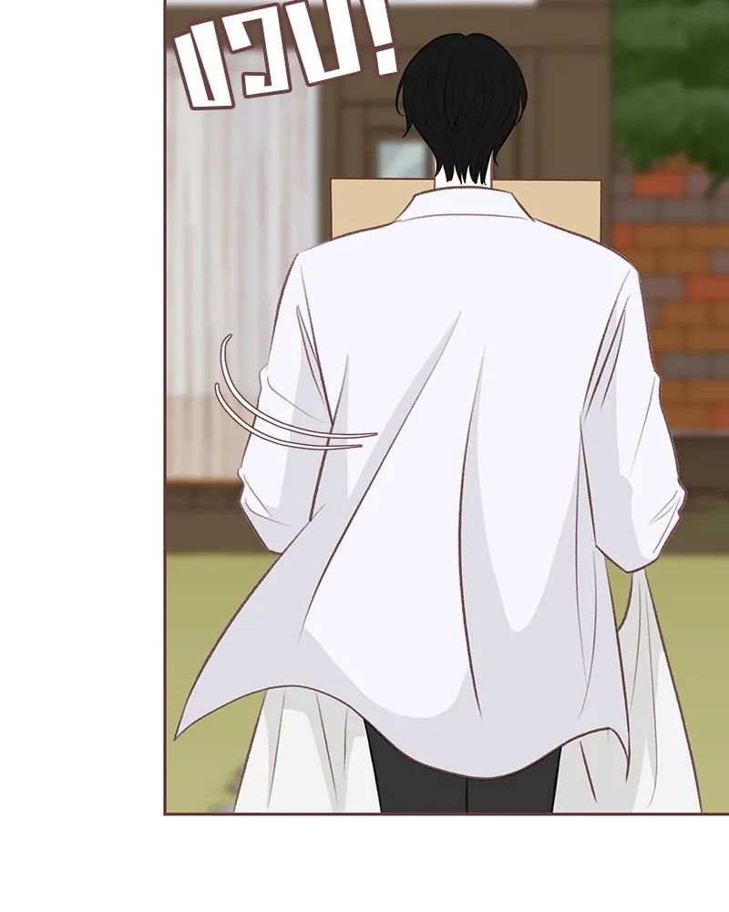 เพียงลมหนาว ตอนที่ 15 รูปที่ 70