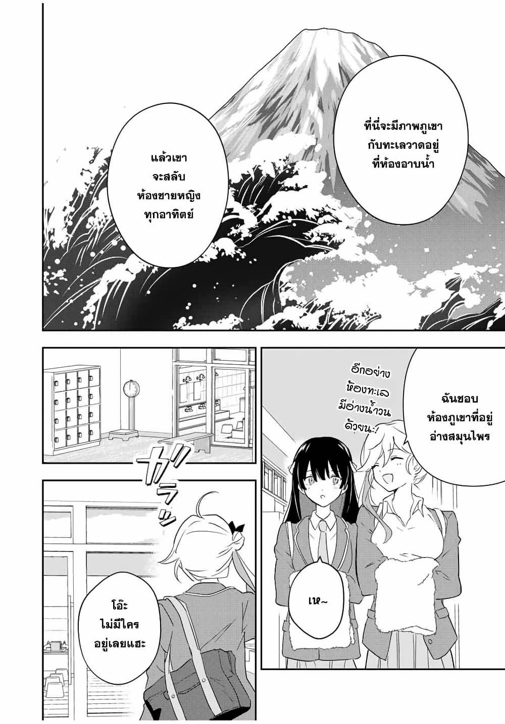 Manga-lc-com อ่านมังงะ อ่านการ์ตูน ออนไลน์ ฟรี Eiyuu to Majo no Tensei LoveCome ตอนที่ 1 2 3 4 5 6 7 8 9 10 11 12 13 14 ฟรี ไม่มีโฆษณา Manga-lc - อ่าน มังงะ อ่าน การ์ตูน ออนไลน์ อ่านมังงะ ฟรี