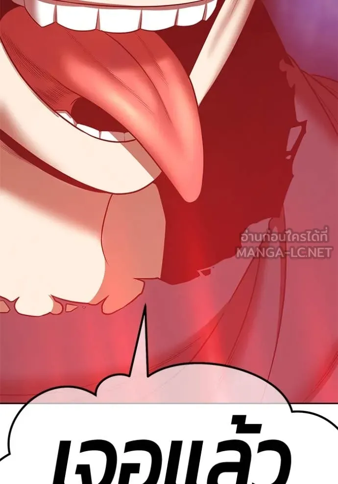 +99 ท่อนไม้ ตอนที่ 164 รูปที่ 422