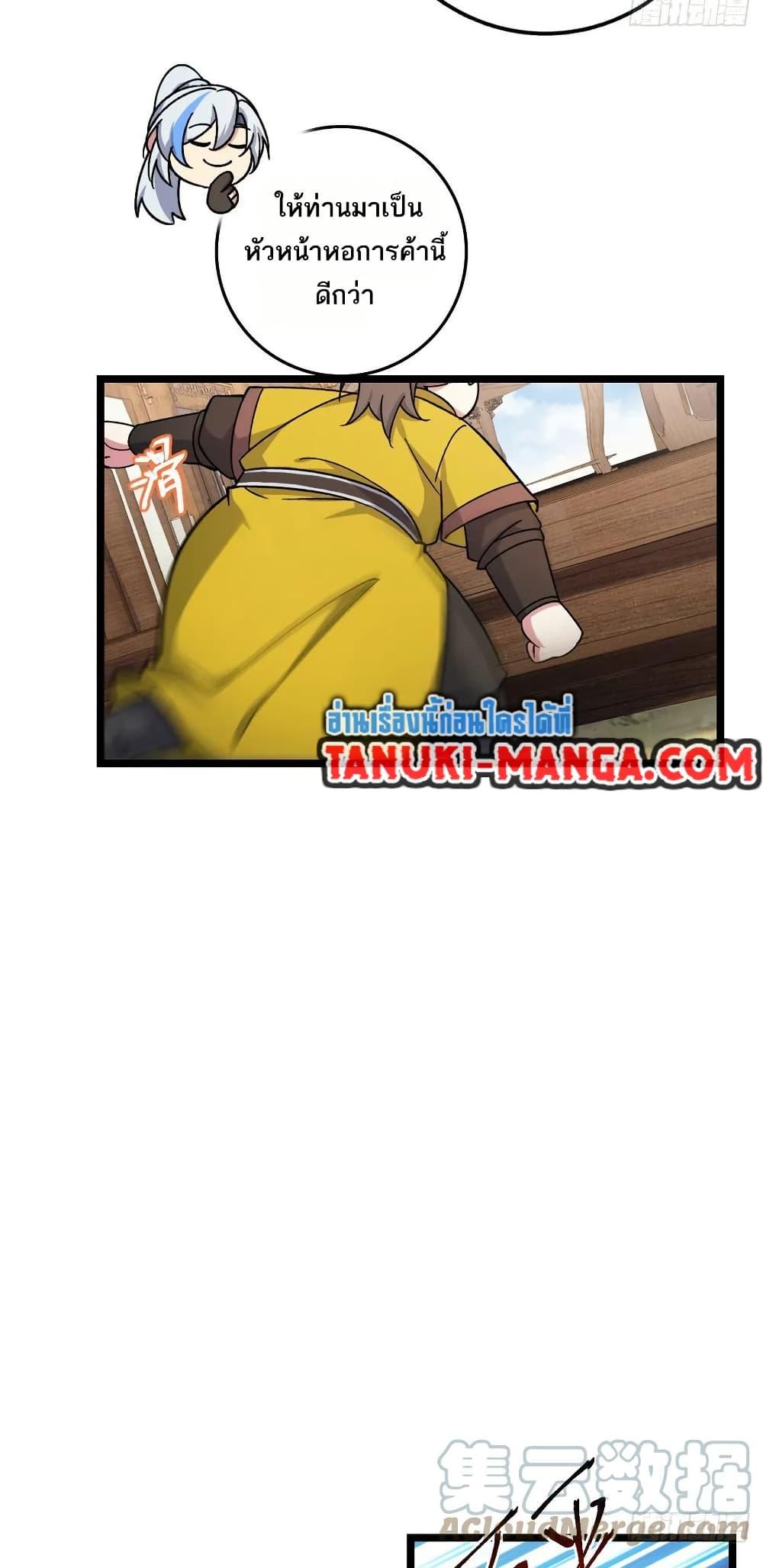 Manga-lc-com อ่านมังงะ อ่านการ์ตูน ออนไลน์ ฟรี My Master Only Breaks Through Every Time the Limit Is Reached ตอนที่ 1 2 3 4 5 6 7 8 9 10 11 12 13 14 ฟรี ไม่มีโฆษณา Manga-lc - อ่าน มังงะ อ่าน การ์ตูน ออนไลน์ อ่านมังงะ ฟรี