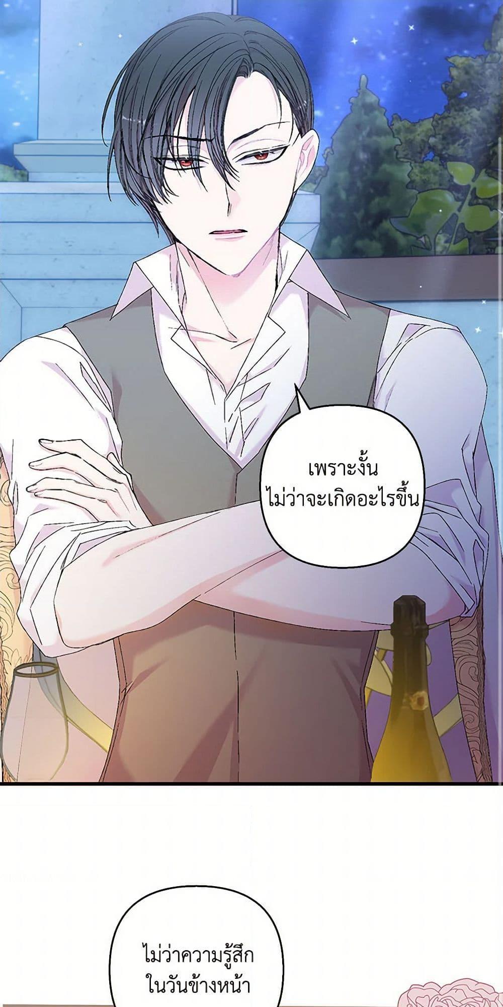 Manga-lc-com อ่านมังงะ อ่านการ์ตูน ออนไลน์ ฟรี Our Little Empress ตอนที่ 1 2 3 4 5 6 7 8 9 10 11 12 13 14 ฟรี ไม่มีโฆษณา Manga-lc - อ่าน มังงะ อ่าน การ์ตูน ออนไลน์ อ่านมังงะ ฟรี