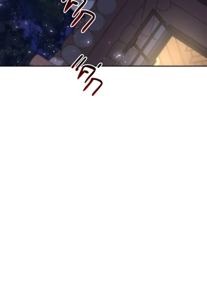 ชาตินี้น้องขอเป็น ตอนที่ 137 รูปที่ 113