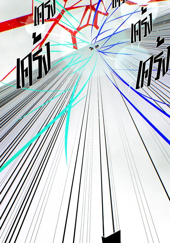 จอมเวทเกิดใหม่ในรอบ 66666 ปี ตอนที่ 144 รูปที่ 160