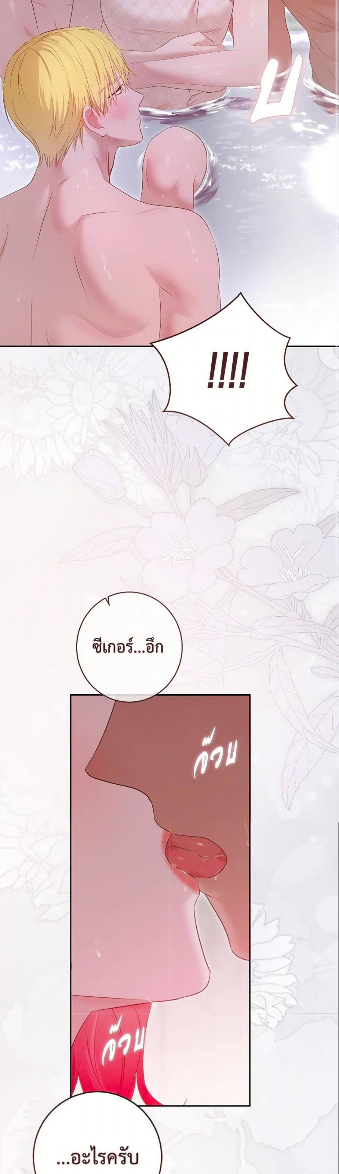 Manga-lc-com อ่านมังงะ อ่านการ์ตูน ออนไลน์ ฟรี I Fell into a Reverse Harem Game! ตอนที่ 1 2 3 4 5 6 7 8 9 10 11 12 13 14 ฟรี ไม่มีโฆษณา Manga-lc - อ่าน มังงะ อ่าน การ์ตูน ออนไลน์ อ่านมังงะ ฟรี