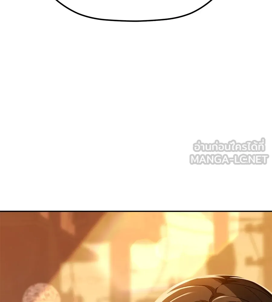 คอลเซ็นเตอร์เปลี่ยนชีวิต ตอนที่ 27 เปิดโปง รูปที่ 108