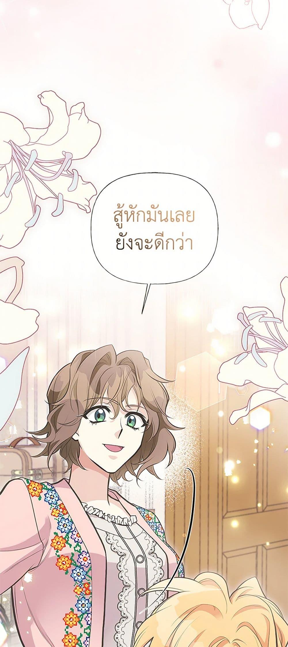 Manga-lc-com อ่านมังงะ อ่านการ์ตูน ออนไลน์ ฟรี My Sister Picked up the Male Lead ตอนที่ 1 2 3 4 5 6 7 8 9 10 11 12 13 14 ฟรี ไม่มีโฆษณา Manga-lc - อ่าน มังงะ อ่าน การ์ตูน ออนไลน์ อ่านมังงะ ฟรี