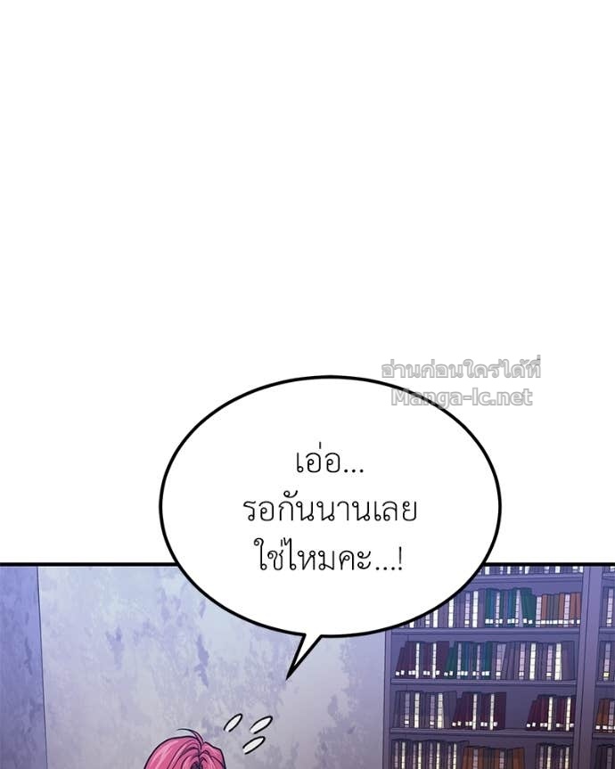 Doujin-Lc- อ่าน โดจิน มังฮวา เกาหลี ญี่ปุ่น จีน แปลไทย ฮีลเลอร์กำมะลอ ตอนที่ 1 2 3 4 5 6 7 8 9 10 11 12 13 14 ฟรี ไม่มีโฆษณา อ่าน โดจิน Manhwa เกาหลี ญี่ปุ่น จีน เรามีครบ คัดมาให้เน้นๆ โดจิน 18+ รับประกันความฟินโดย Doujin Lc