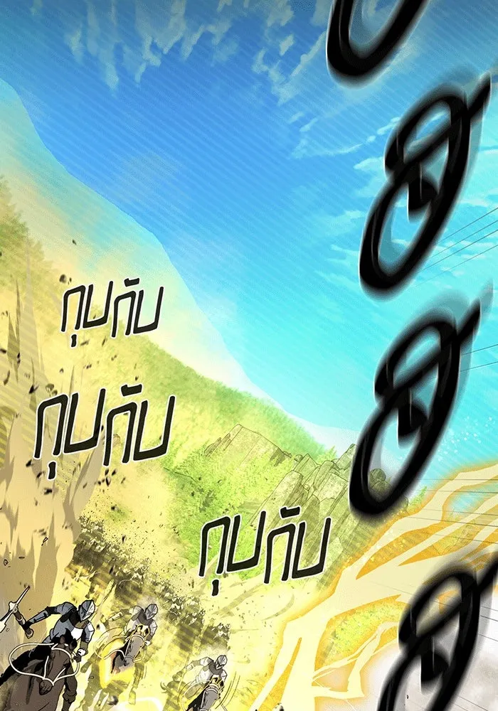 จอมเวทเกิดใหม่ในรอบ 66666 ปี ตอนที่ 140 รูปที่ 185