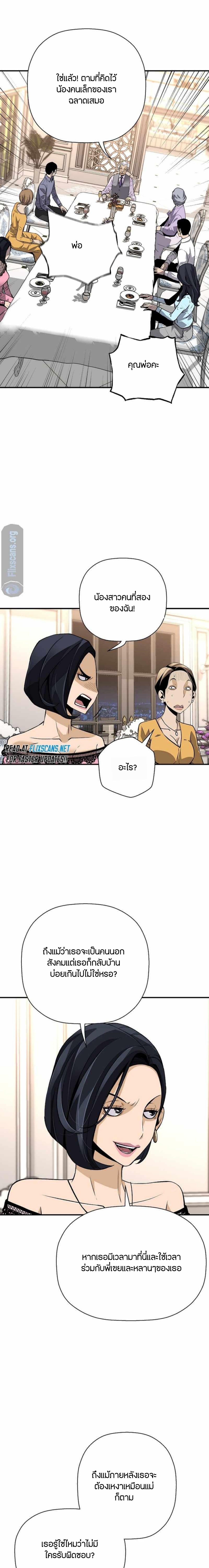 Manga-lc-com อ่านมังงะ อ่านการ์ตูน ออนไลน์ ฟรี Return of the Legend ตอนที่ 1 2 3 4 5 6 7 8 9 10 11 12 13 14 ฟรี ไม่มีโฆษณา Manga-lc - อ่าน มังงะ อ่าน การ์ตูน ออนไลน์ อ่านมังงะ ฟรี