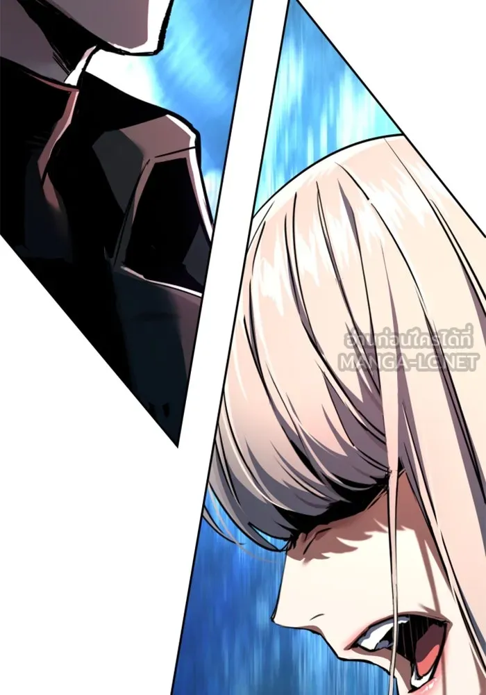 พี่ชายสายบอดี้การ์ด ตอนที่ 245 รูปที่ 3