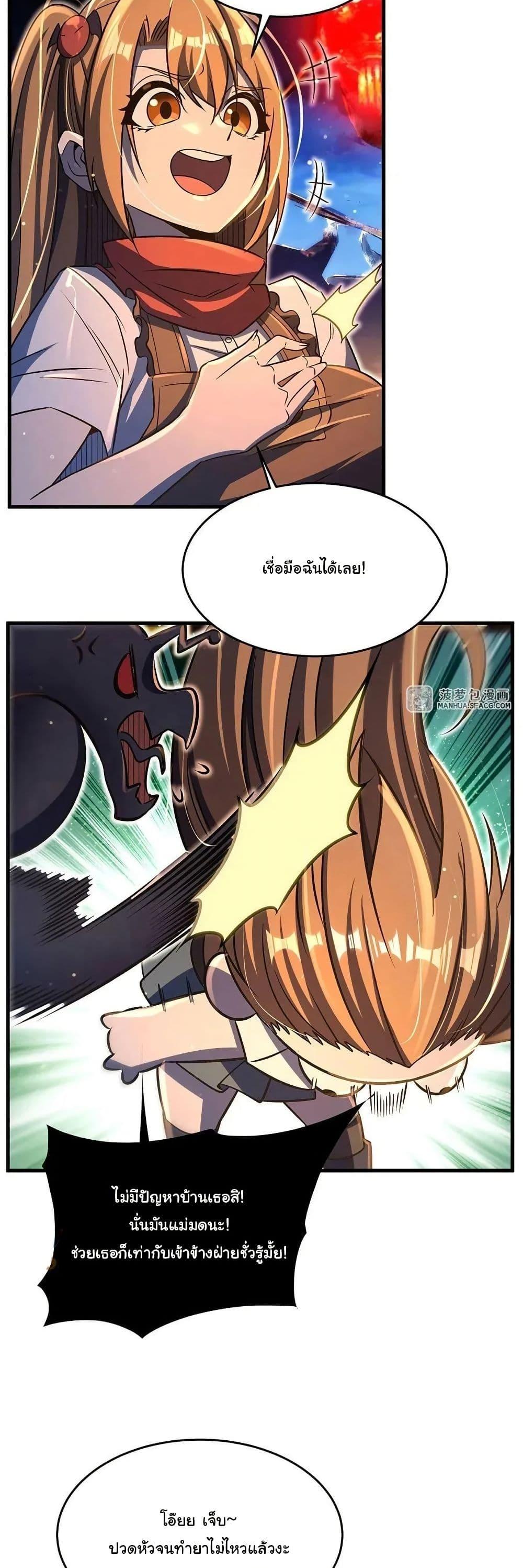 Manga-lc-com อ่านมังงะ อ่านการ์ตูน ออนไลน์ ฟรี Become a Witch in a World Full of Ghost Stories ตอนที่ 1 2 3 4 5 6 7 8 9 10 11 12 13 14 ฟรี ไม่มีโฆษณา Manga-lc - อ่าน มังงะ อ่าน การ์ตูน ออนไลน์ อ่านมังงะ ฟรี