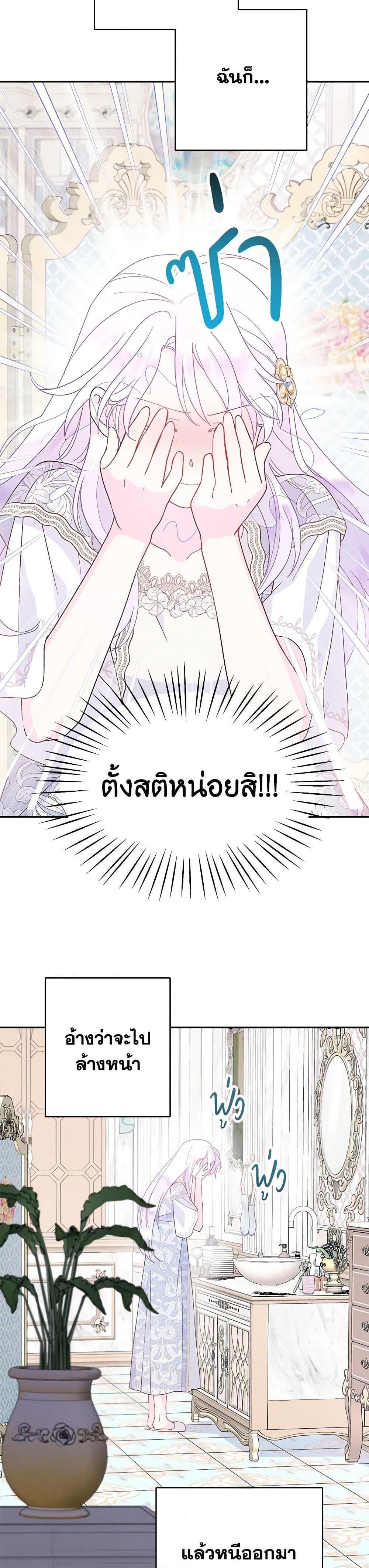 Manga-lc-com อ่านมังงะ อ่านการ์ตูน ออนไลน์ ฟรี Forget My Husband, I’ll Go Make Money ตอนที่ 1 2 3 4 5 6 7 8 9 10 11 12 13 14 ฟรี ไม่มีโฆษณา Manga-lc - อ่าน มังงะ อ่าน การ์ตูน ออนไลน์ อ่านมังงะ ฟรี