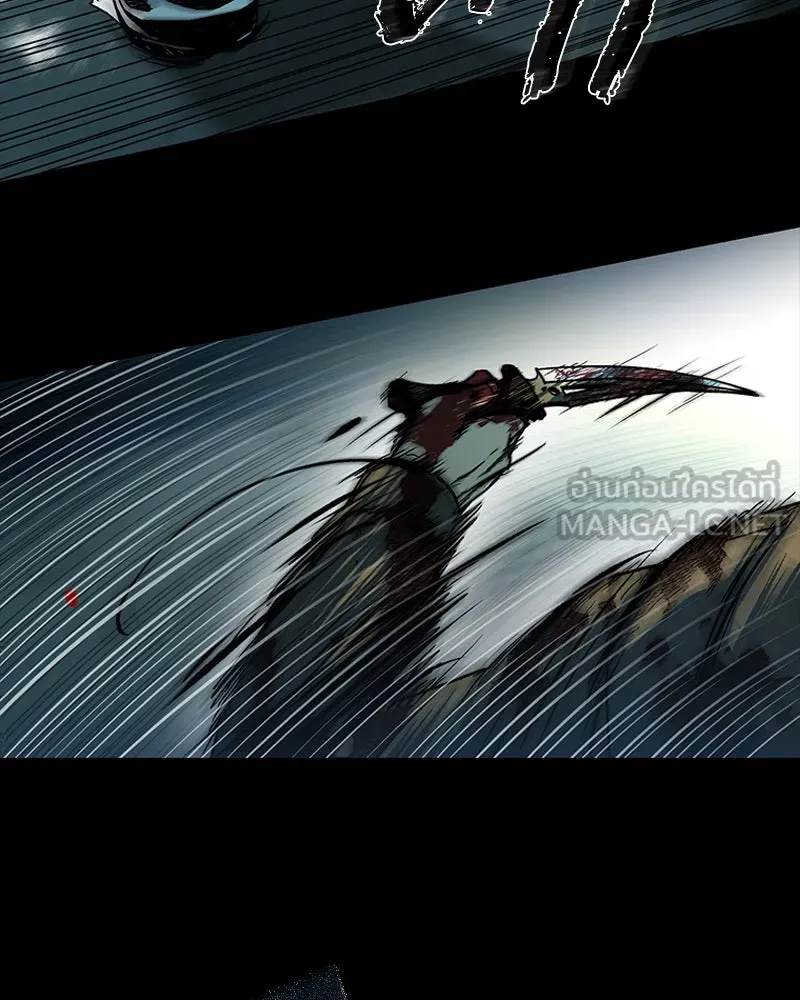 เกาลูน  ซาโรกา ตอนที่ 21 รูปที่ 102