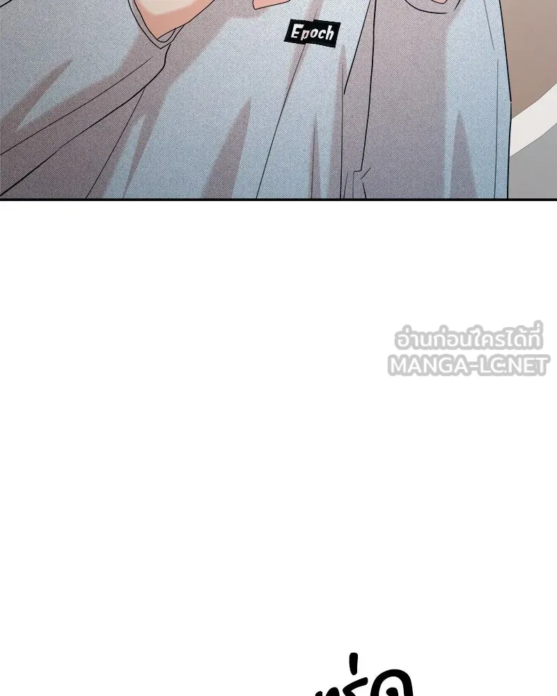 Pyramid Game เกมพีระมิด ตอนที่ 85 รูปที่ 69