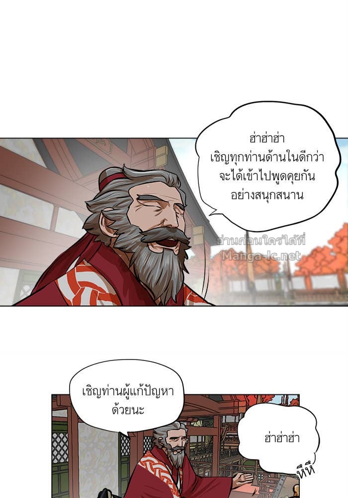 Doujin-Lc- อ่าน โดจิน มังฮวา เกาหลี ญี่ปุ่น จีน แปลไทย องครักษ์แห่งอัครสกุลจาง ตอนที่ 1 2 3 4 5 6 7 8 9 10 11 12 13 14 ฟรี ไม่มีโฆษณา อ่าน โดจิน Manhwa เกาหลี ญี่ปุ่น จีน เรามีครบ คัดมาให้เน้นๆ โดจิน 18+ รับประกันความฟินโดย Doujin Lc