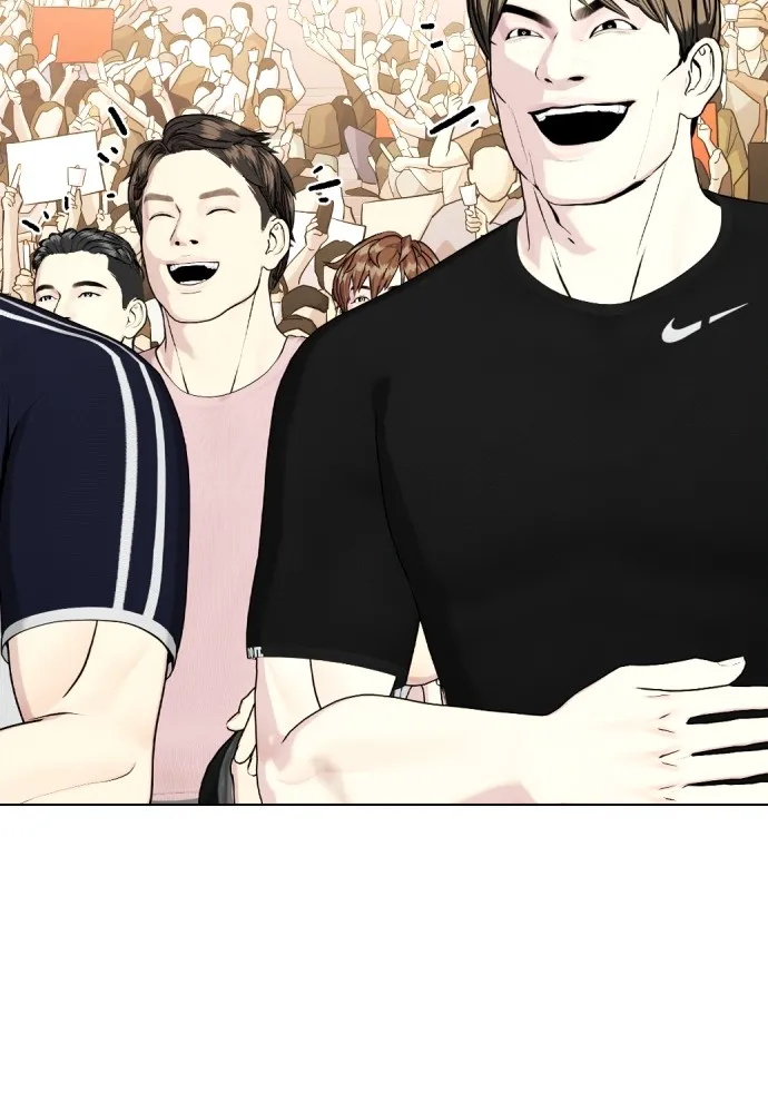 หมาหัวเน่าเก๋าเกินไป ตอนที่ 77 รูปที่ 130