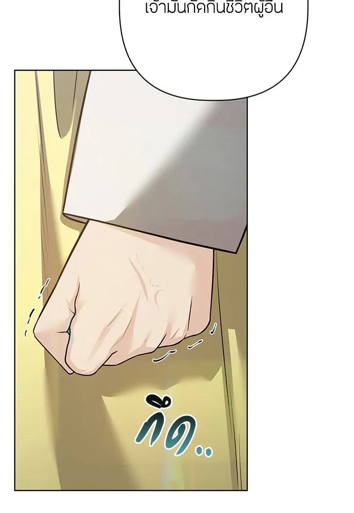 ความลับของสาวร่างทรง ตอนที่ 32 รูปที่ 103