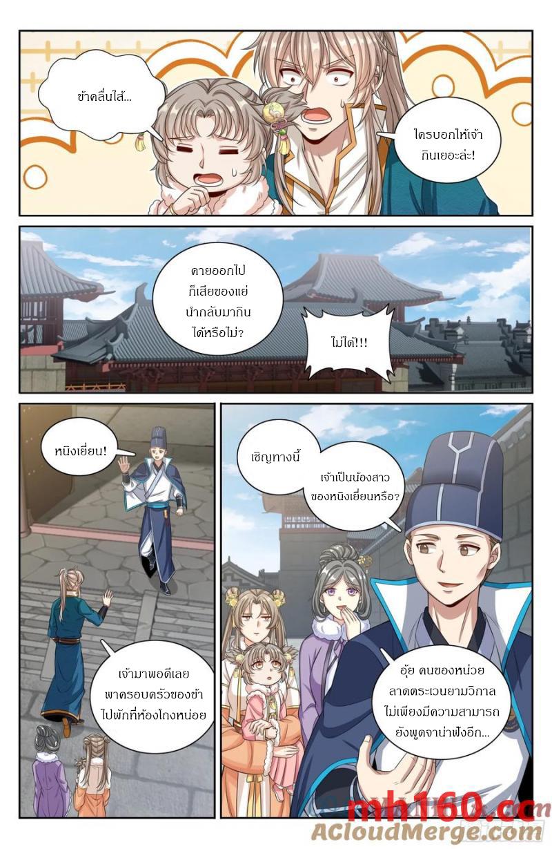 Manga-lc-com อ่านมังงะ อ่านการ์ตูน ออนไลน์ ฟรี Nightwatcher ตอนที่ 1 2 3 4 5 6 7 8 9 10 11 12 13 14 ฟรี ไม่มีโฆษณา Manga-lc - อ่าน มังงะ อ่าน การ์ตูน ออนไลน์ อ่านมังงะ ฟรี