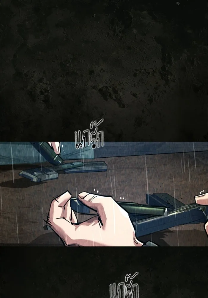 พี่ชายสายบอดี้การ์ด ตอนที่ 270 รูปที่ 95