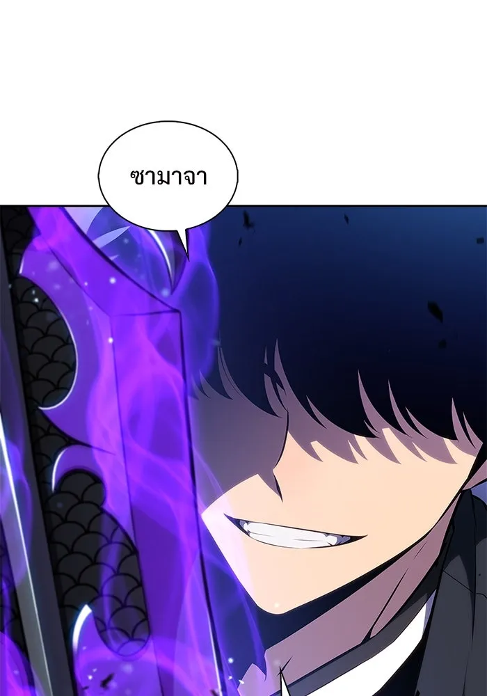 ผู้เล่นหน้าใหม่เลเวลแมกซ์ ตอนที่ 198 สงครามของเหล่ามังกร (3) รูปที่ 41