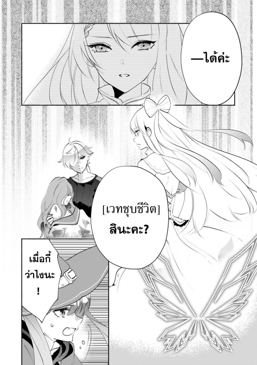 Manga-lc-com อ่านมังงะ อ่านการ์ตูน ออนไลน์ ฟรี Munou wa Fuyou to Iware “Tokei Tsukai” no Boku wa Shokunin Guild kara Oidasareru mo, Dungeon no Shinbu de Shin mo Chikara ni Kakusei suru ตอนที่ 1 2 3 4 5 6 7 8 9 10 11 12 13 14 ฟรี ไม่มีโฆษณา Manga-lc - อ่าน มังงะ อ่าน การ์ตูน ออนไลน์ อ่านมังงะ ฟรี