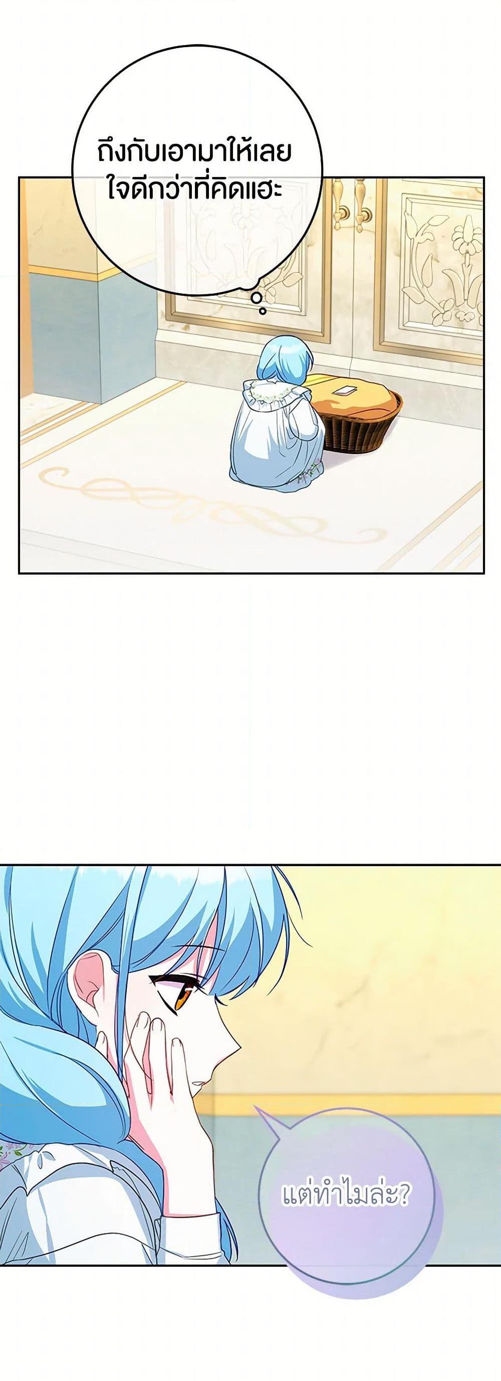 Manga-lc-com อ่านมังงะ อ่านการ์ตูน ออนไลน์ ฟรี Lady Blue Bird of the White Lion Family ตอนที่ 1 2 3 4 5 6 7 8 9 10 11 12 13 14 ฟรี ไม่มีโฆษณา Manga-lc - อ่าน มังงะ อ่าน การ์ตูน ออนไลน์ อ่านมังงะ ฟรี