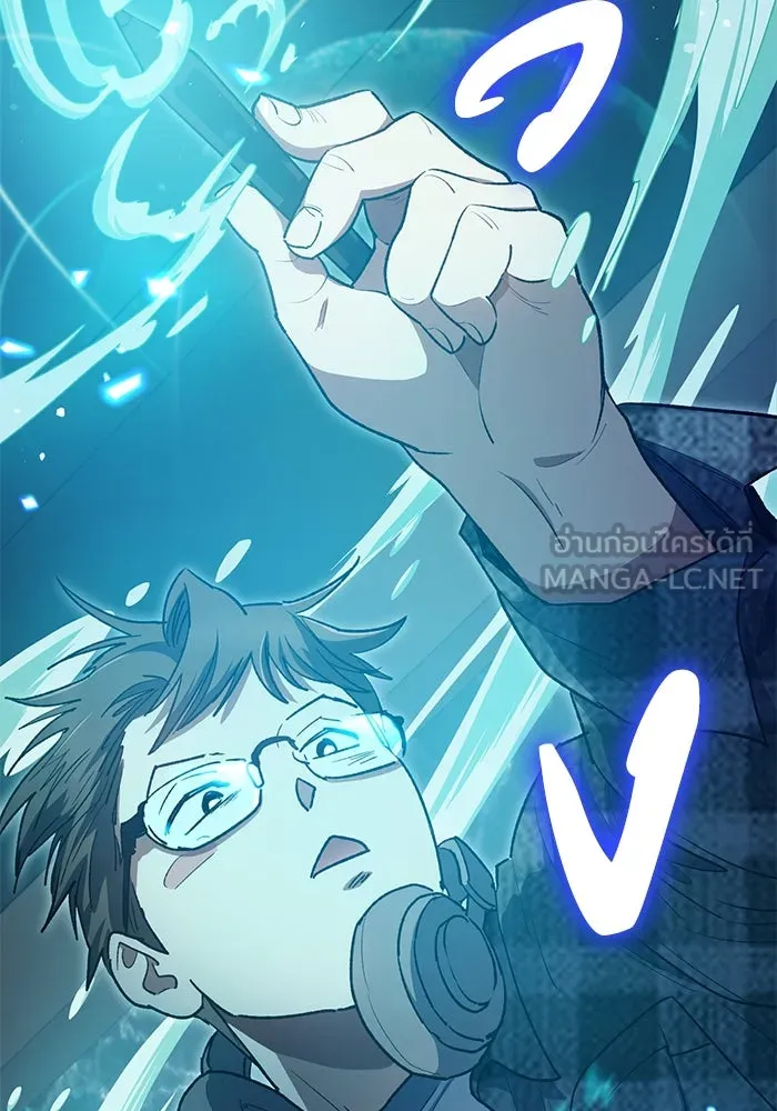 My S-Class Hunters ตอนที่ 113 ชีวิตการโดนลักพาตัวที่ชาญฉลาด รูปที่ 57