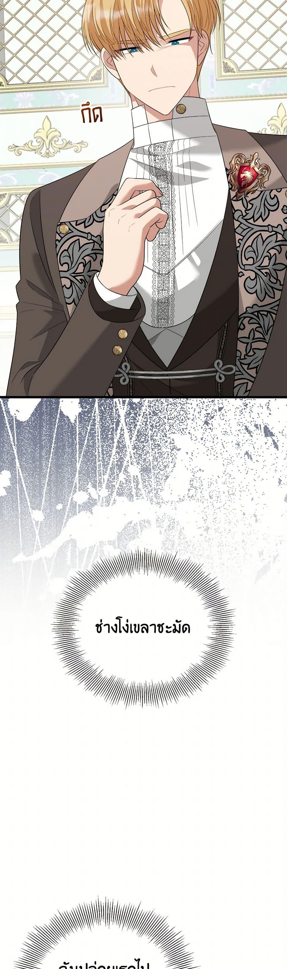 Manga-lc-com อ่านมังงะ อ่านการ์ตูน ออนไลน์ ฟรี Four Dangerous Brothers to My Rescue ตอนที่ 1 2 3 4 5 6 7 8 9 10 11 12 13 14 ฟรี ไม่มีโฆษณา Manga-lc - อ่าน มังงะ อ่าน การ์ตูน ออนไลน์ อ่านมังงะ ฟรี