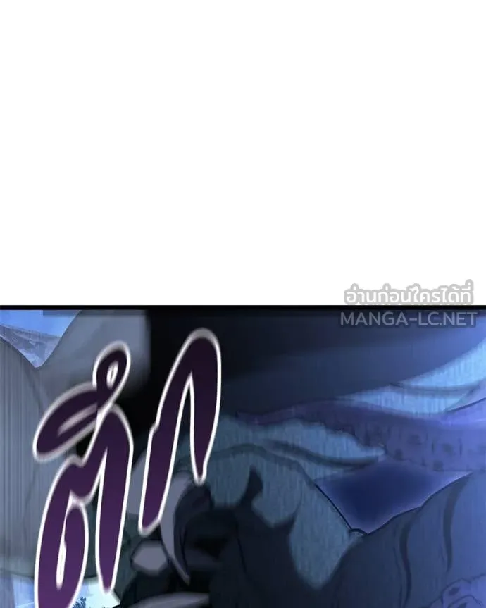 โทษที พื้นที่นี้ ตอนที่ 47 รูปที่ 60