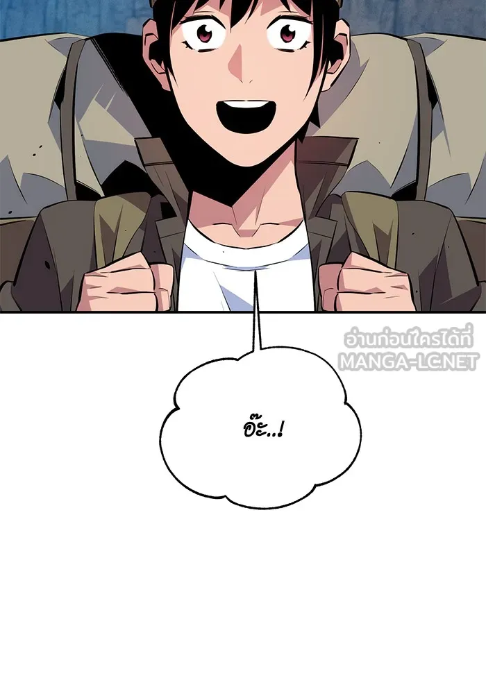 แยกร่าง ล่าอัตโนมัติ ตอนที่ 93 คำขอร้อง รูปที่ 54
