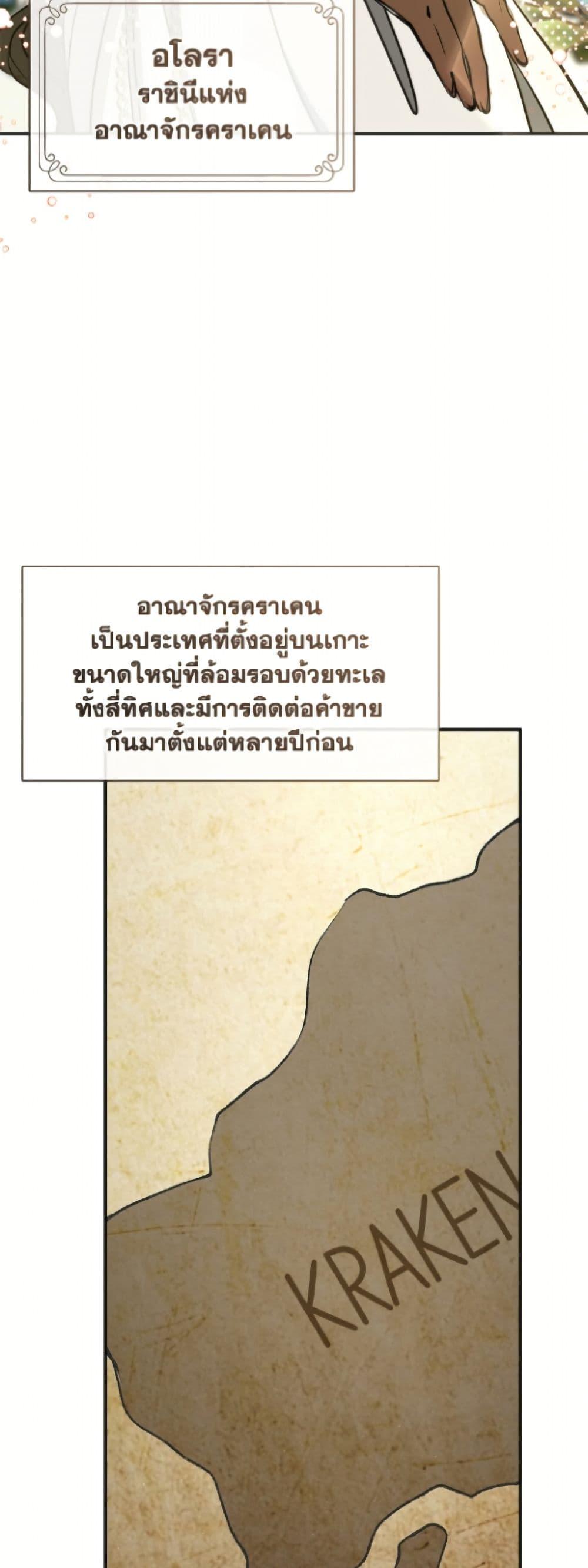 Manga-lc-com อ่านมังงะ อ่านการ์ตูน ออนไลน์ ฟรี I Failed To Throw The Villain Away ตอนที่ 1 2 3 4 5 6 7 8 9 10 11 12 13 14 ฟรี ไม่มีโฆษณา Manga-lc - อ่าน มังงะ อ่าน การ์ตูน ออนไลน์ อ่านมังงะ ฟรี