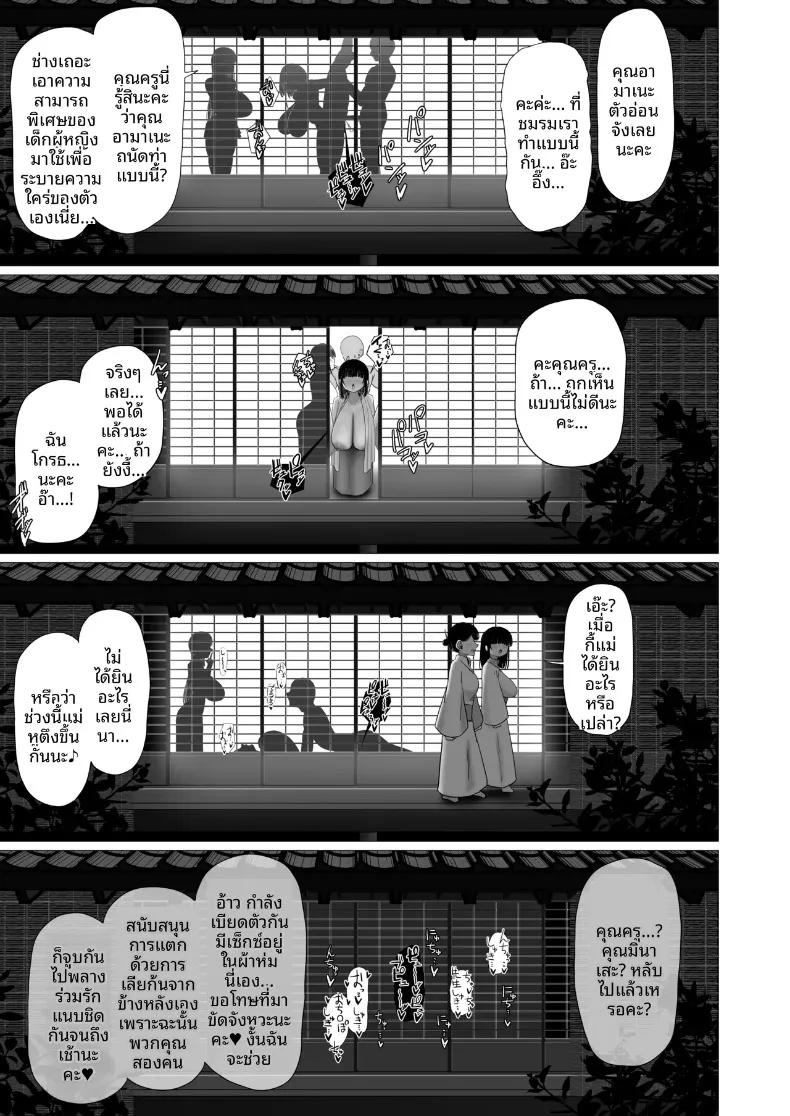 Doujin-Lc- อ่าน โดจิน มังฮวา เกาหลี ญี่ปุ่น จีน แปลไทย คุณครูเหนื่อยมั้ยคะ (Pastaskii) ตอนที่ 1 2 3 4 5 6 7 8 9 10 11 12 13 14 ฟรี ไม่มีโฆษณา อ่าน โดจิน Manhwa เกาหลี ญี่ปุ่น จีน เรามีครบ คัดมาให้เน้นๆ โดจิน 18+ รับประกันความฟินโดย  Doujin Lc