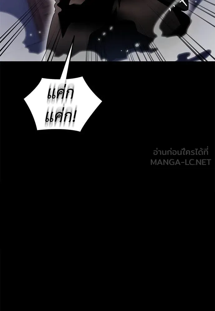 Baek XX ตอนที่ 86 รูปที่ 21