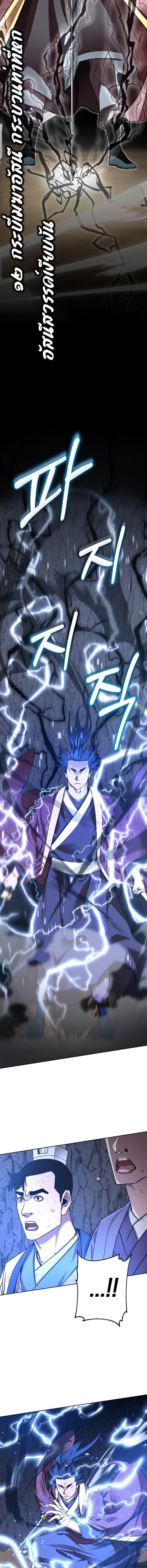 Manga-lc-com อ่านมังงะ อ่านการ์ตูน ออนไลน์ ฟรี The Reborn Ranker Chronicles ตอนที่ 1 2 3 4 5 6 7 8 9 10 11 12 13 14 ฟรี ไม่มีโฆษณา Manga-lc - อ่าน มังงะ อ่าน การ์ตูน ออนไลน์ อ่านมังงะ ฟรี