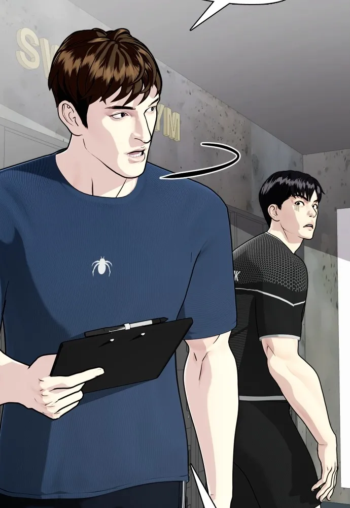 หมาหัวเน่าเก๋าเกินไป ตอนที่ 73 รูปที่ 130