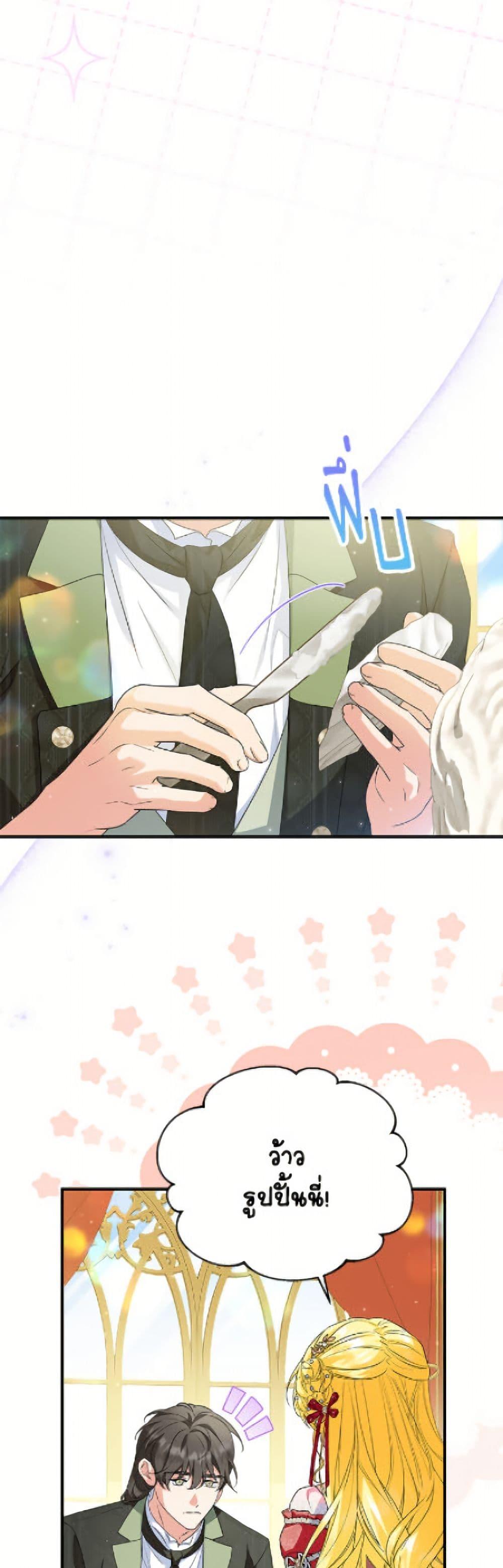 Manga-lc-com อ่านมังงะ อ่านการ์ตูน ออนไลน์ ฟรี The Adopted Daughter-in-law Wants To Leave ตอนที่ 1 2 3 4 5 6 7 8 9 10 11 12 13 14 ฟรี ไม่มีโฆษณา Manga-lc - อ่าน มังงะ อ่าน การ์ตูน ออนไลน์ อ่านมังงะ ฟรี