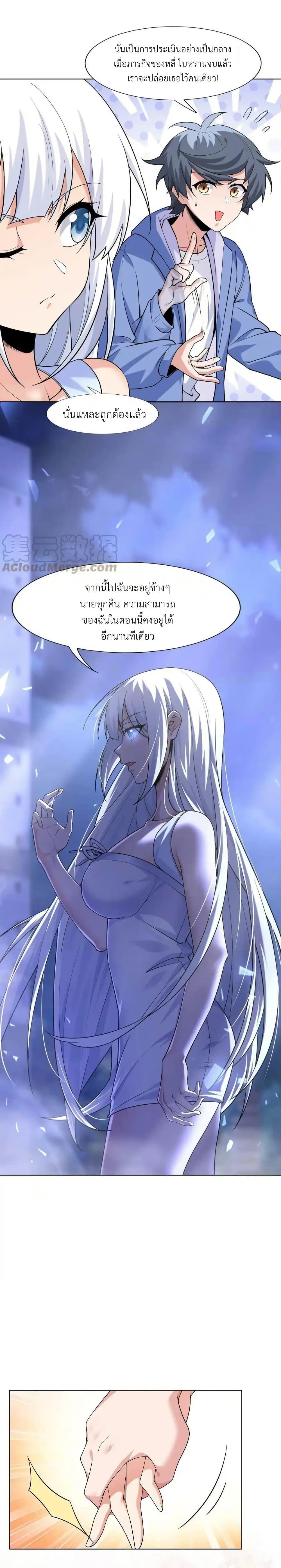 Manga-lc-com อ่านมังงะ อ่านการ์ตูน ออนไลน์ ฟรี There Will Always Be Someone To Disturb My AFK Life ตอนที่ 1 2 3 4 5 6 7 8 9 10 11 12 13 14 ฟรี ไม่มีโฆษณา Manga-lc - อ่าน มังงะ อ่าน การ์ตูน ออนไลน์ อ่านมังงะ ฟรี