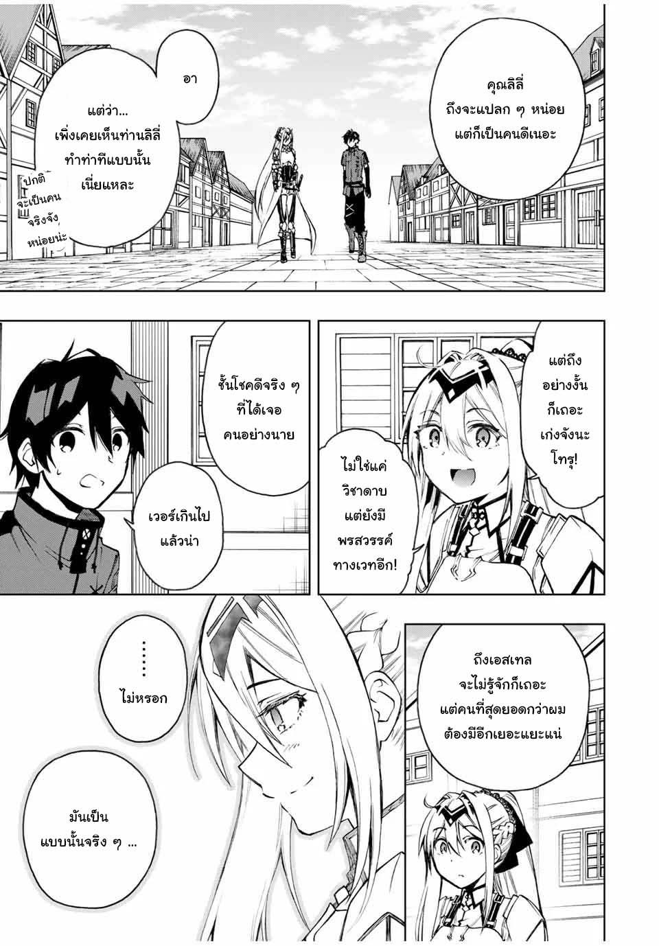 Manga-lc-com อ่านมังงะ อ่านการ์ตูน ออนไลน์ ฟรี Rettoujin no Maken Tsukai ตอนที่ 1 2 3 4 5 6 7 8 9 10 11 12 13 14 ฟรี ไม่มีโฆษณา Manga-lc - อ่าน มังงะ อ่าน การ์ตูน ออนไลน์ อ่านมังงะ ฟรี