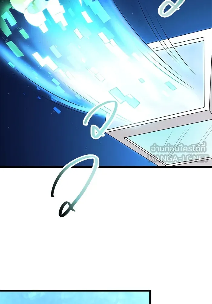 พลิกชะตาคว้าไอเทมระดับเทพ ตอนที่ 68 รูปที่ 9