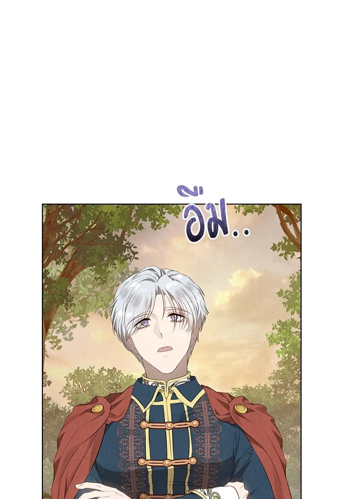 ลูกสาวตัวปลอมของท่านดยุก ตอนที่ 8 รูปที่ 40